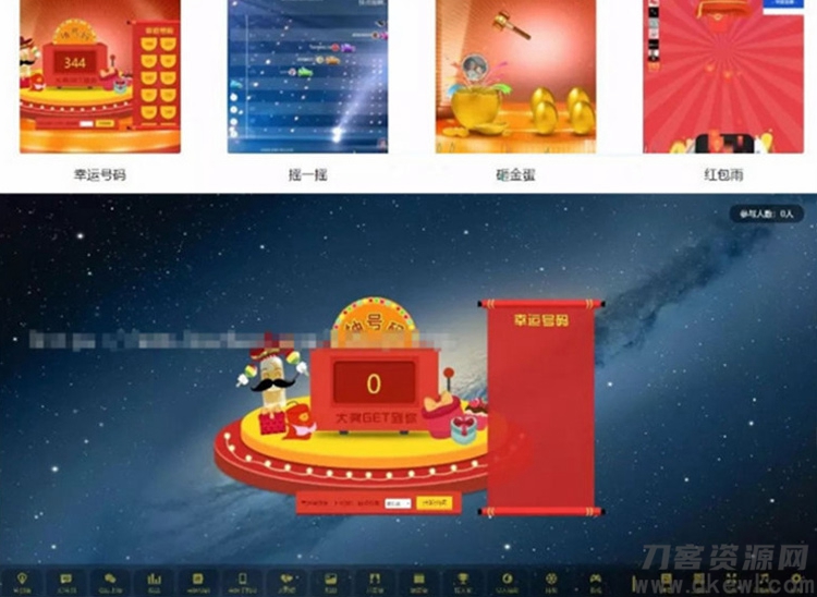 新版微信上墙微现场婚庆纪念交互大屏互动抽奖系统源码