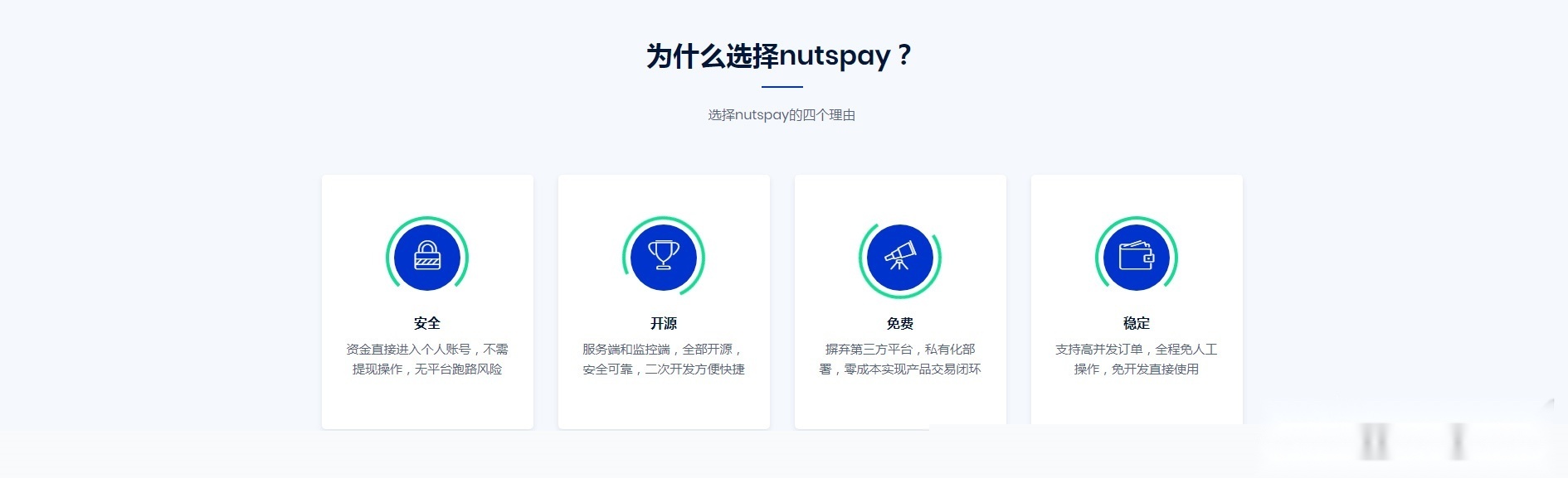 【个码支付系统】2020开源个码收款支付系统支持免备案免签约插图(1)