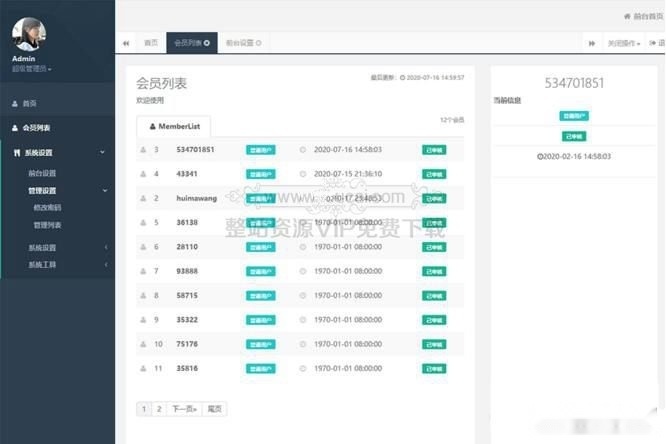 亲测有效：微信活码裂变系统助力群裂变，突破加群限制并附安装指南