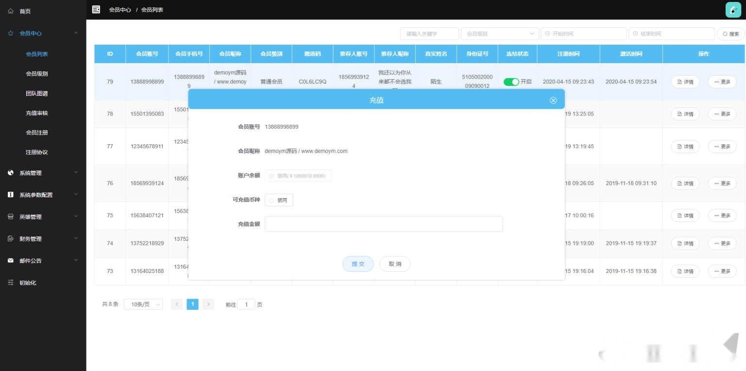 UI定制版水浒传主题区块系统，全新前端宠物区块链技术，直推式金融理财网站完整源码
