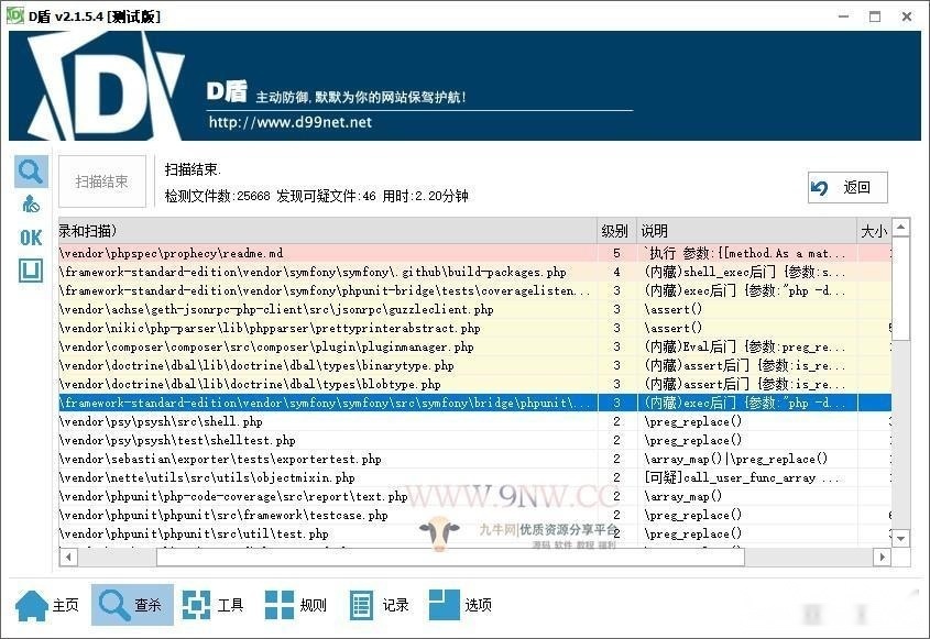 价值4万的「优化版」数字资产交易所源码｜币币交易｜C2C交易｜交易机器人｜撮合交易｜合约交易插图(5)