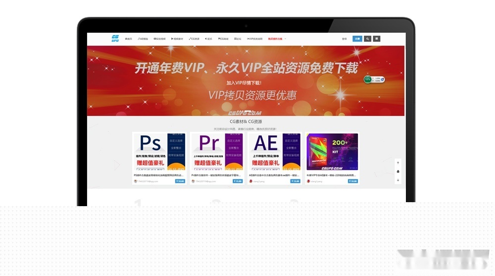 Cute主题的WP响应式模板LTS-190929，配备商城、支付系统、会员系统以及推广系统，专为WordPress打造。