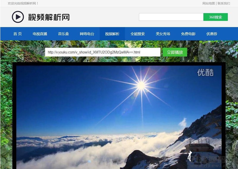 电视直播源码2.0版本，包含全站HTML文件，以及集成电视直播、电影、音乐功能的在线直播软件