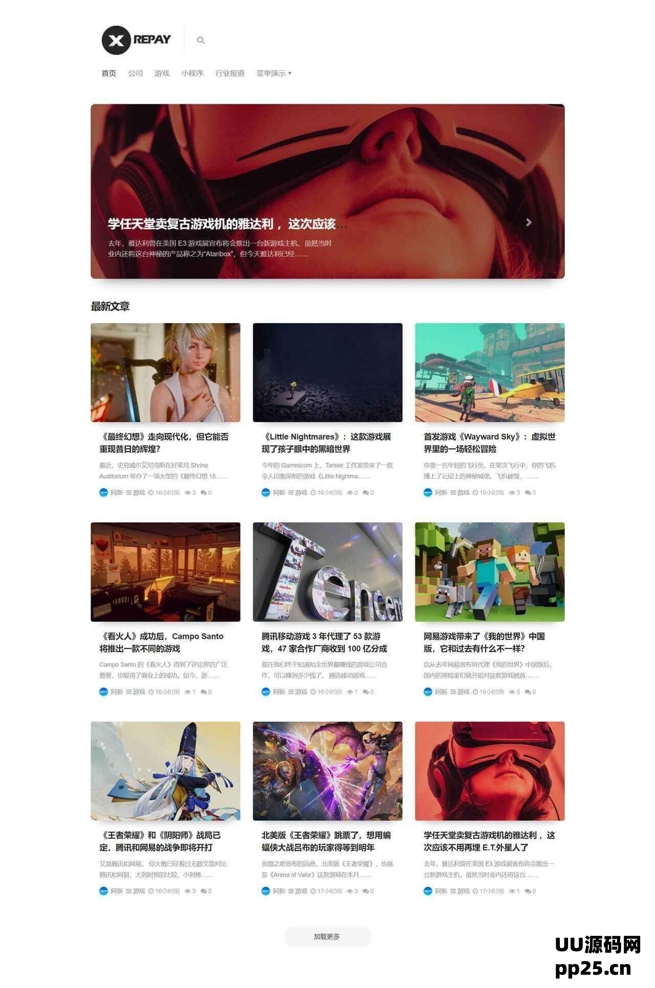 Repay是一款免费、极简且具备响应式设计的WordPress博客主题