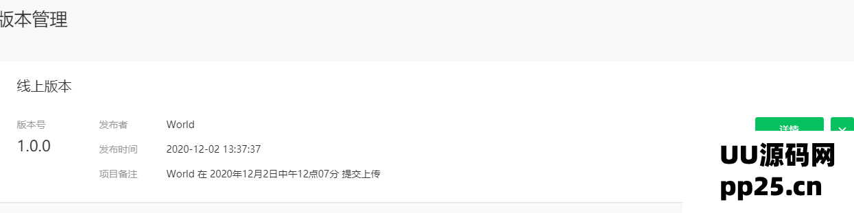 影视小程序源码无授权版【已经解密】插图1 undefined