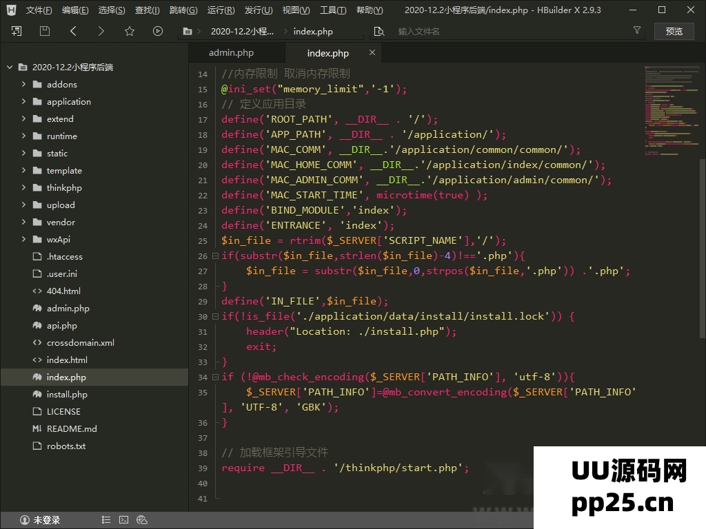 影视小程序解密版源码（无授权）