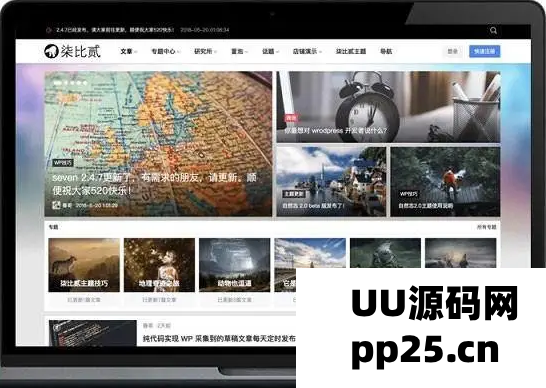 柒比贰B2 V2.9.9主题破解版，无需授权且使用无限制，适用于WordPress的模板