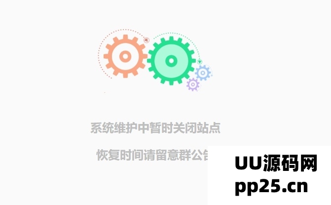 简洁易用的单页面网站维护HTML源代码