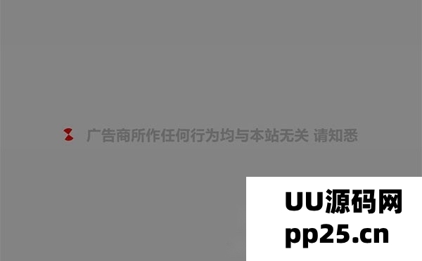 PHP实现的网站跳转至外部链接的源码