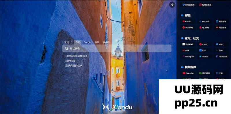 简约大气的闲渡搜索导航HTML源码