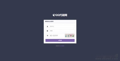 PHP彩虹代刷网站源码无需授权，即时支付接口已完美对接