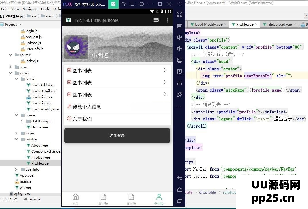 Java图书馆系统配备了富文本编辑器，支持图片懒加载功能，并提供关键词查询图书的便捷服务