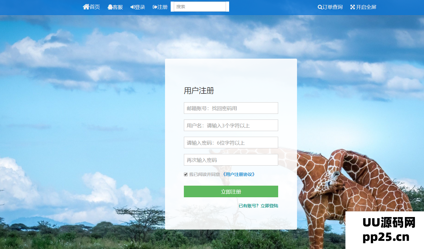 PHP在线自动发卡网站源码，便捷全新一键安装版本