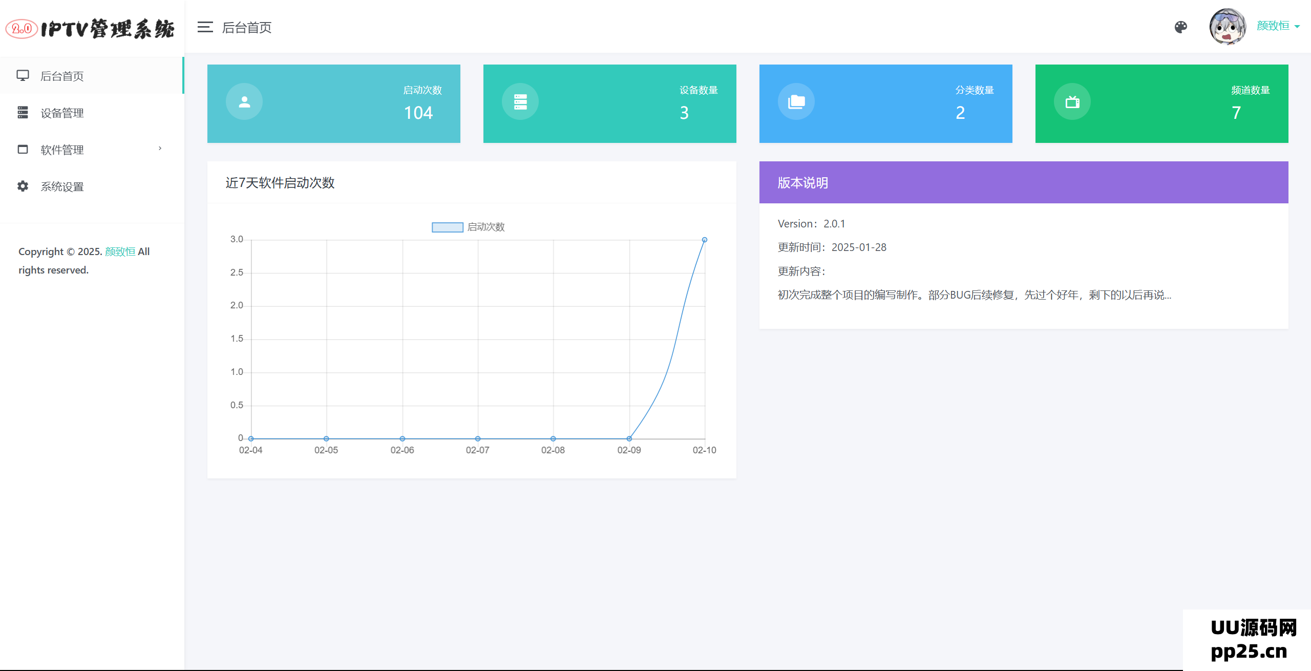 1739518436356708.png 1.png