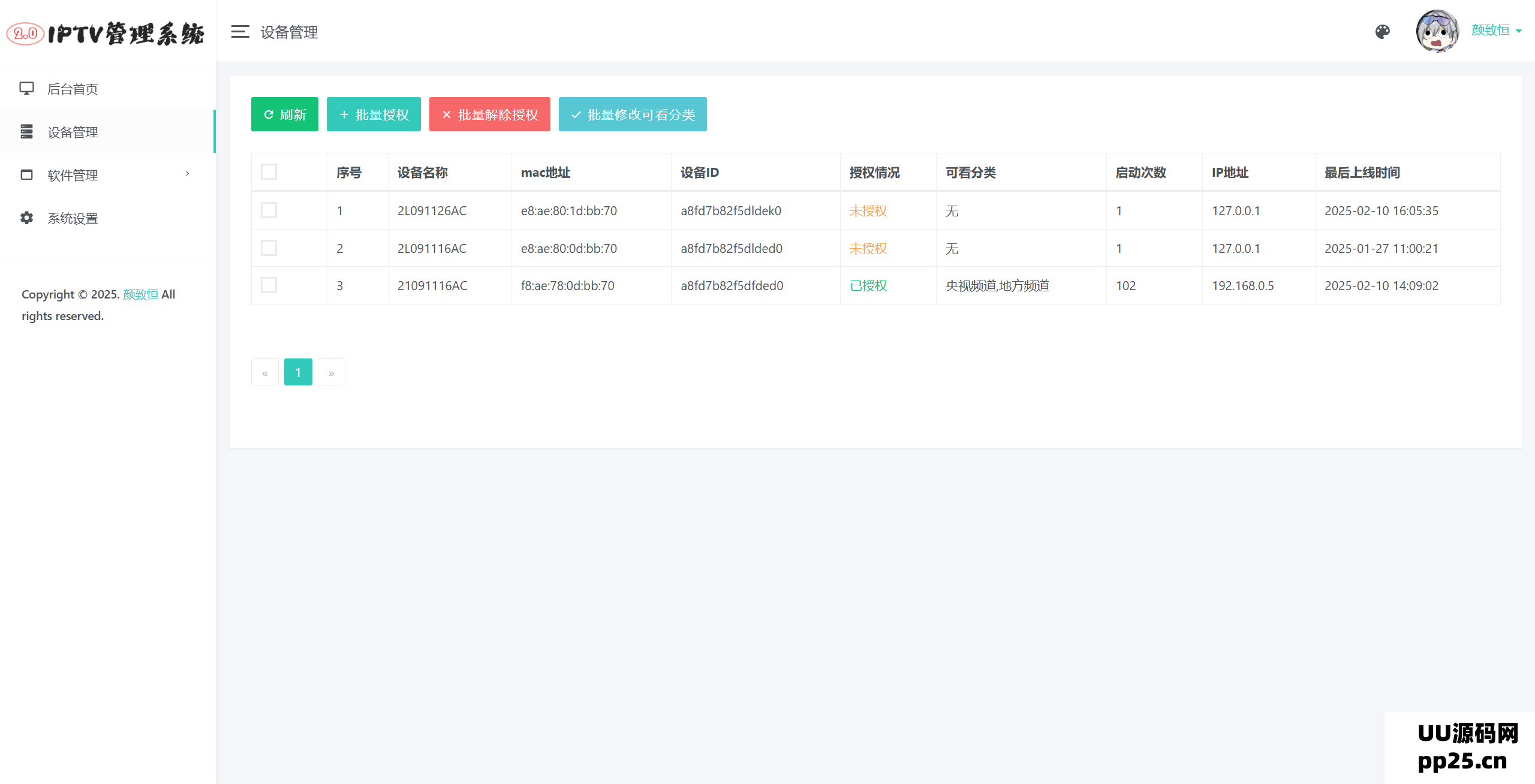 1739518447368810.png 2.png