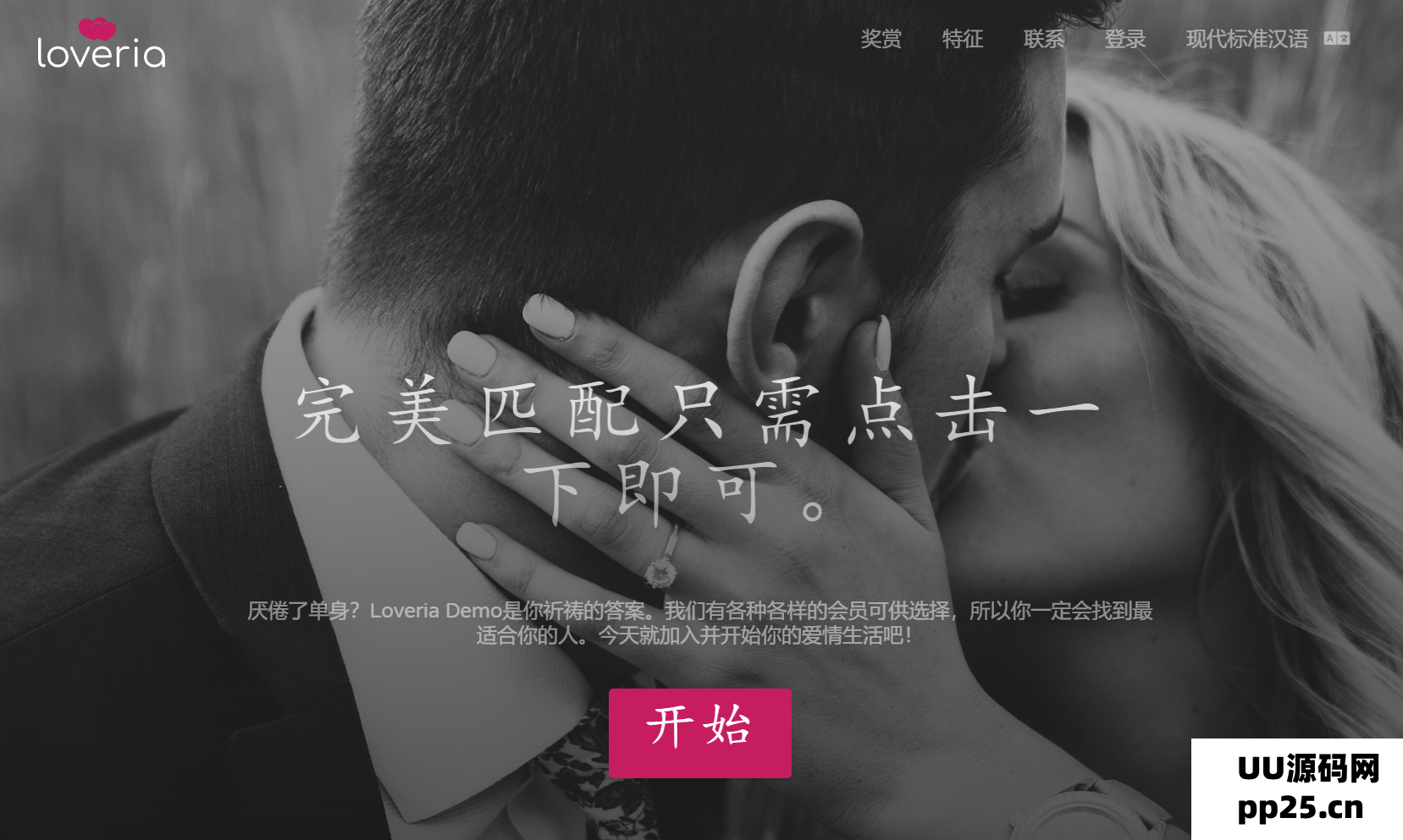 1739987280620942.png 1.png