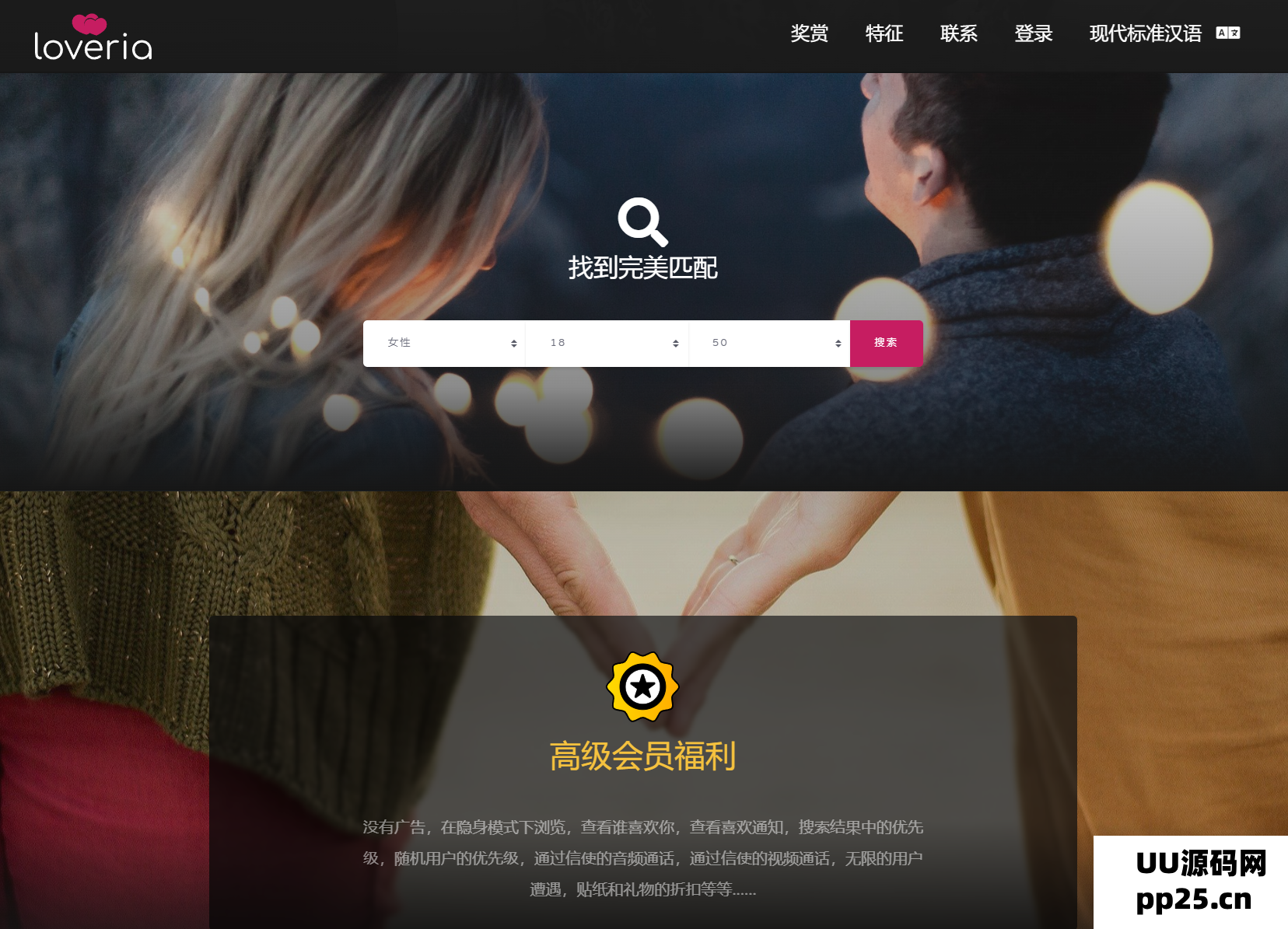 1739987289412510.png 2.png