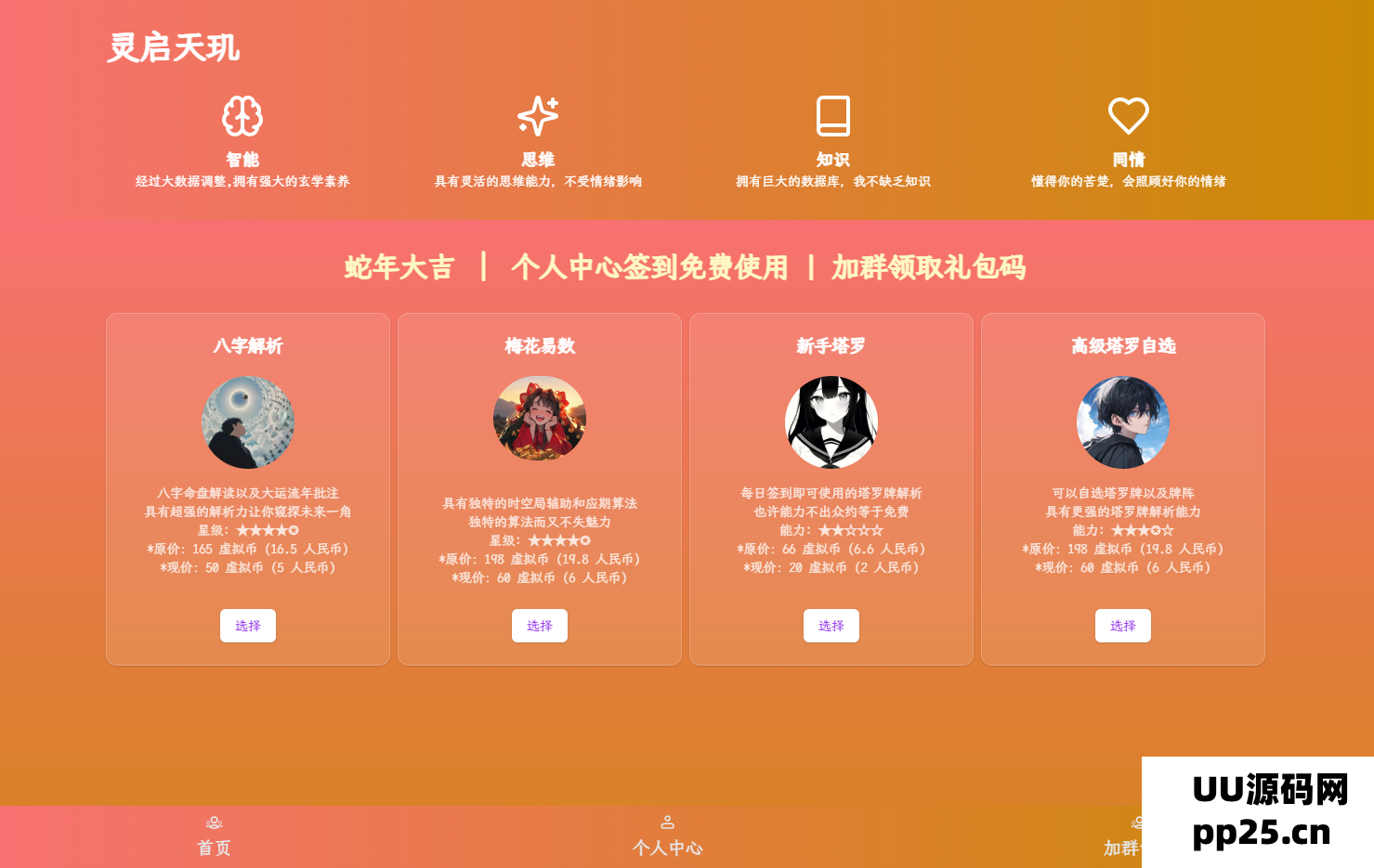 1740829274147865.png 1.png