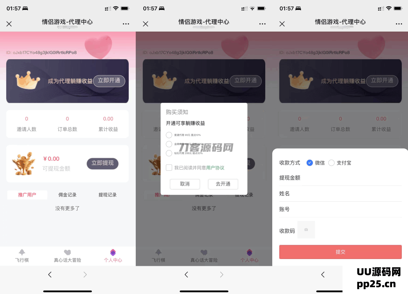 1741113396696547.png 333.png