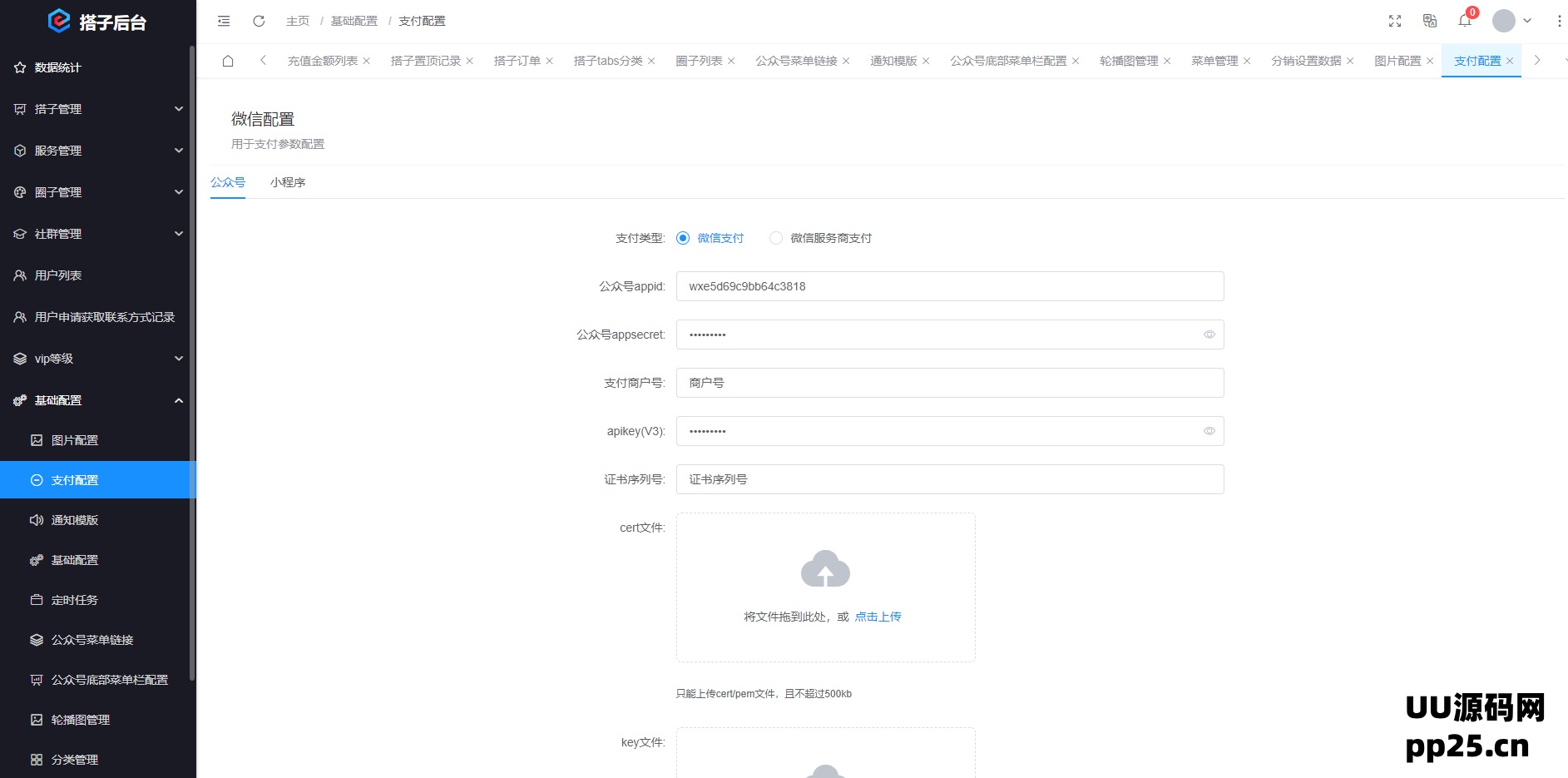 搭子陪玩系统源码丰富，小程序与H5双端功能全面，内置社群圈子，便捷陪玩点单服务