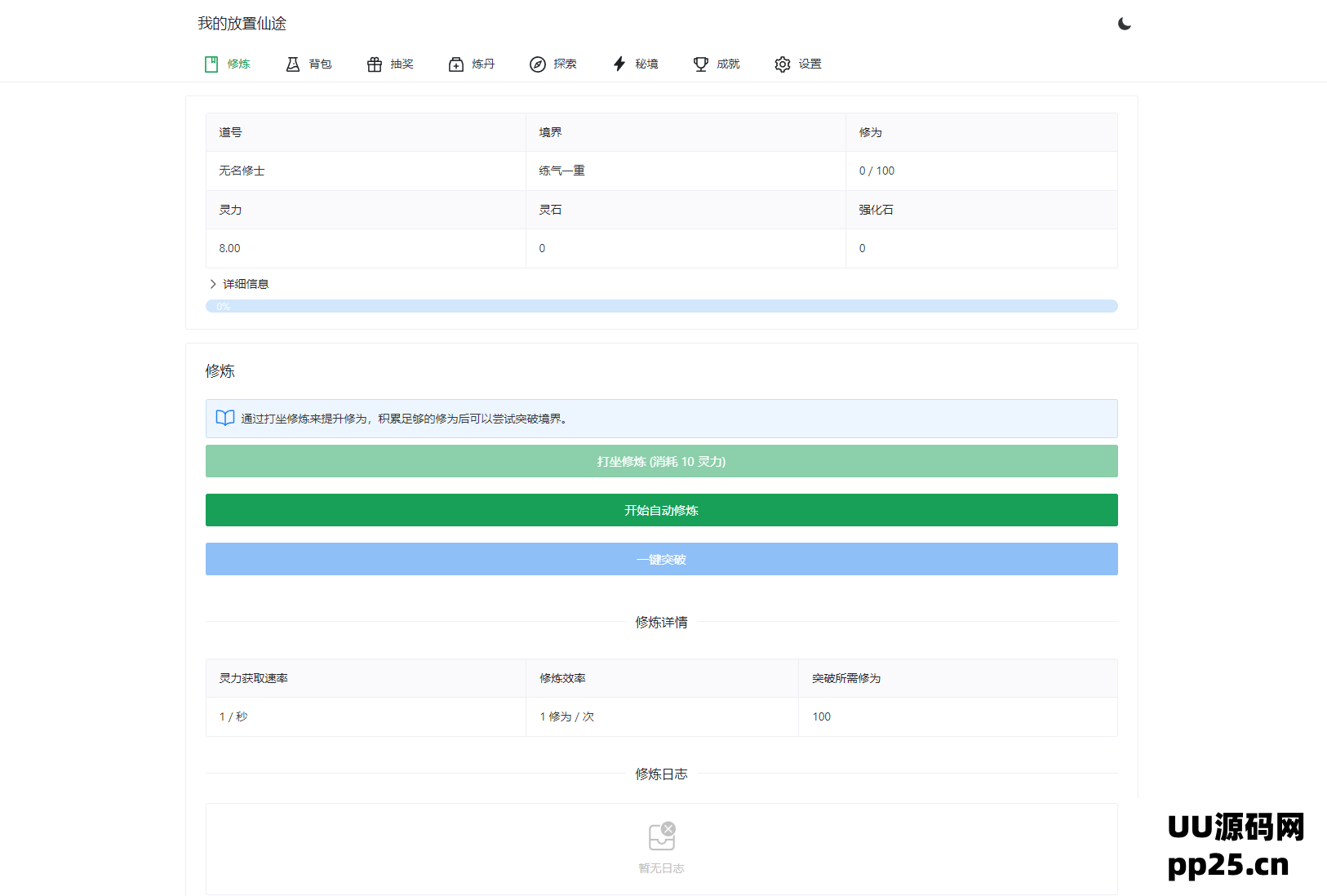 1741539885161249.png 1.png