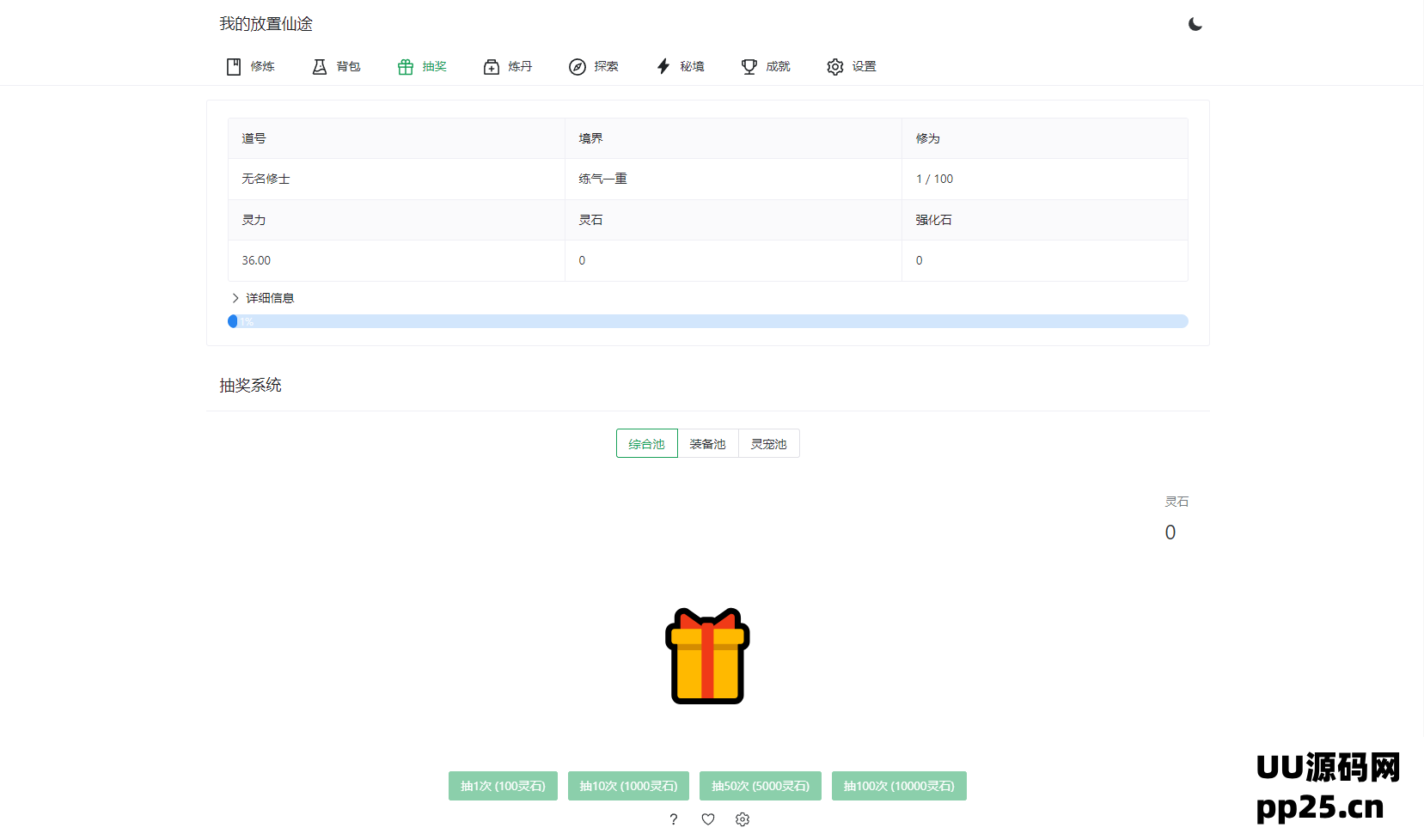 1741539894152936.png 2.png