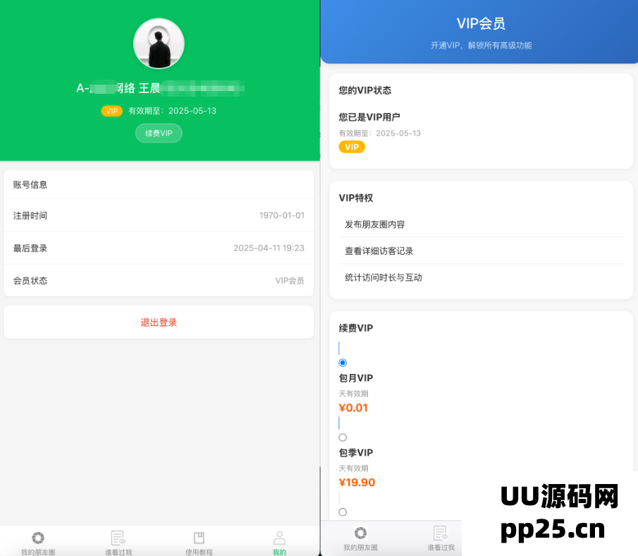 1745169172211813.png 1.png