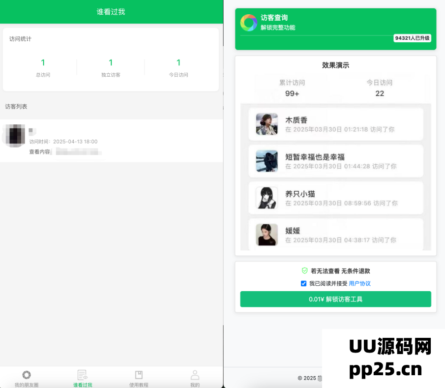 1745169180118913.png 2.png