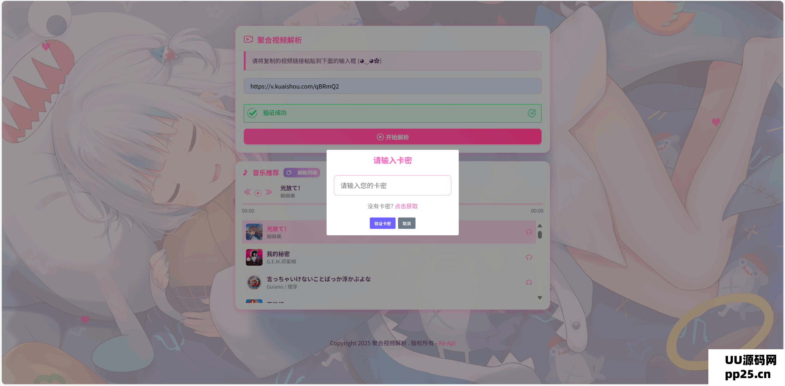 1743766463677352.png 0.png