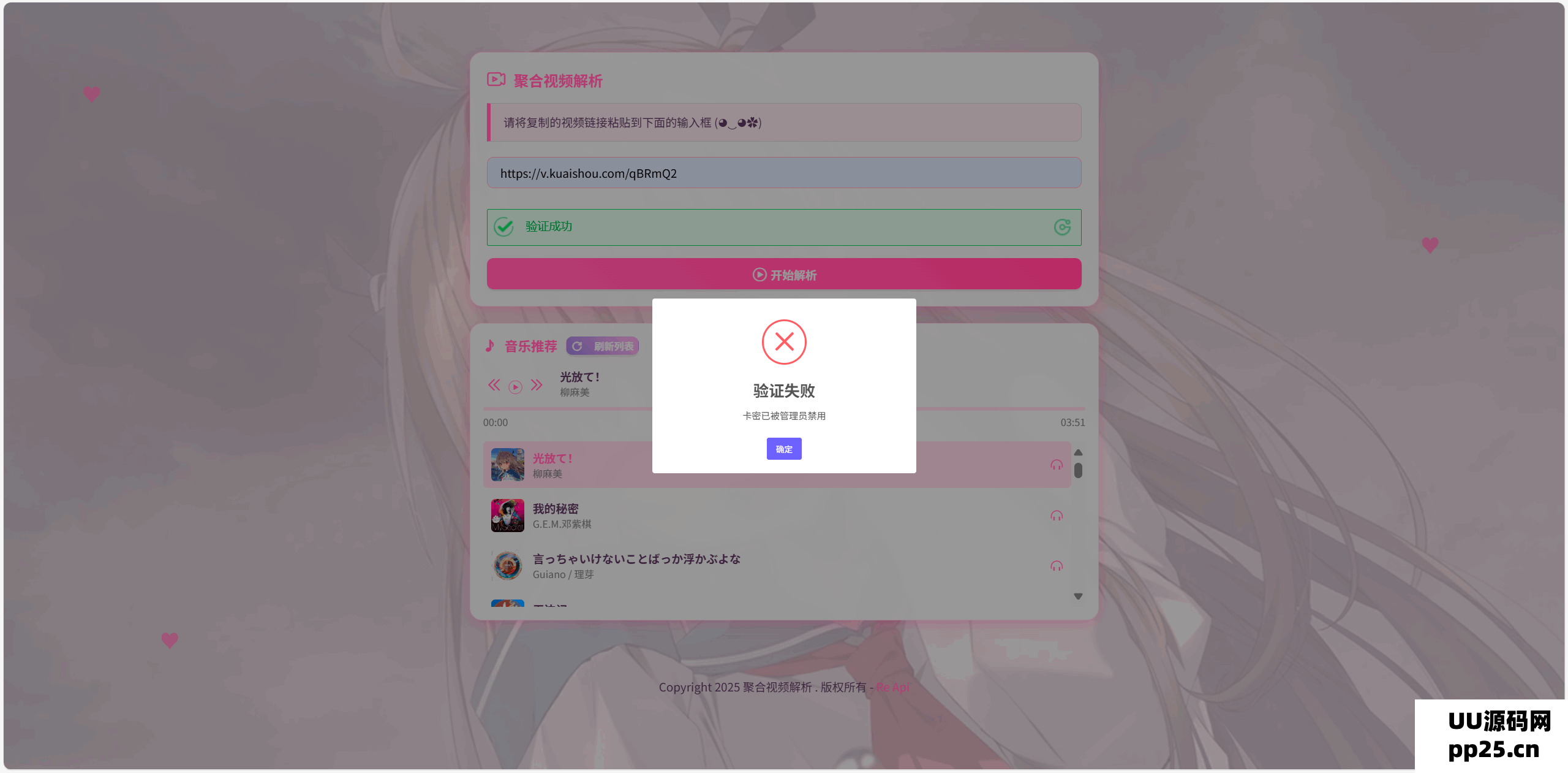 1743766472525280.png 1.png