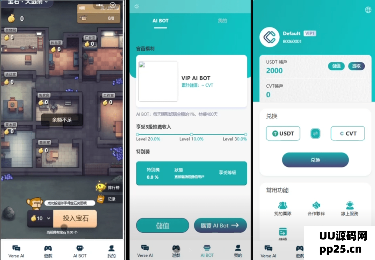 Ai智能游戏设计机器人-宝石大逃杀/前端基于Vue框架的纯净源代码与后端Java支持