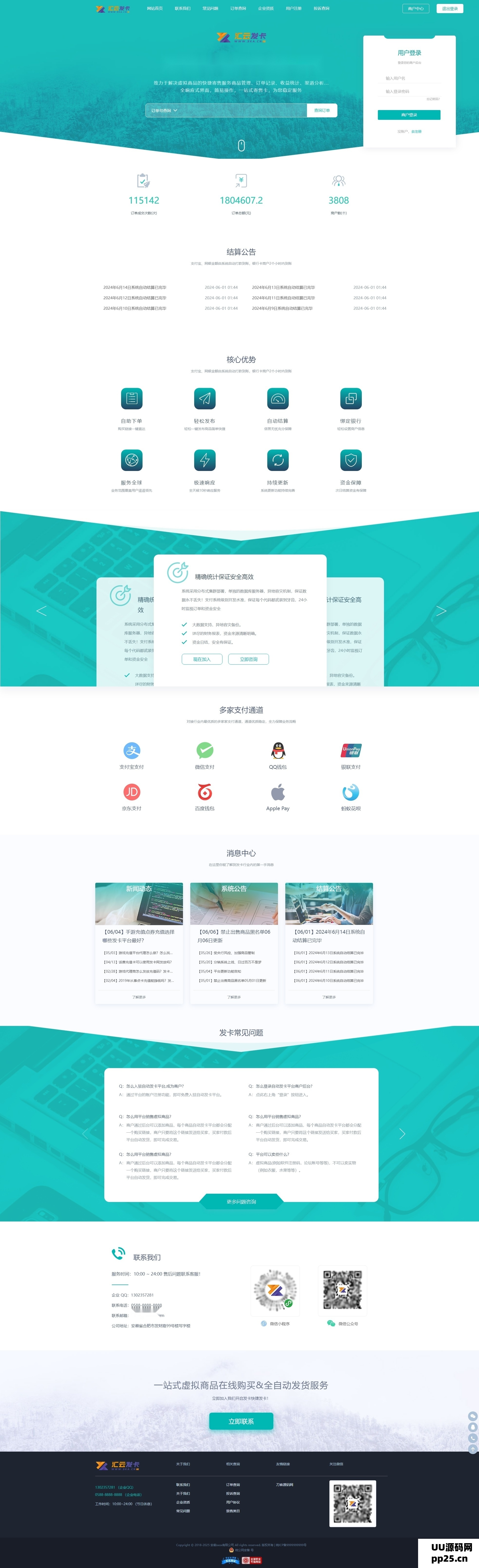 1745258281807023.jpg 1.jpg