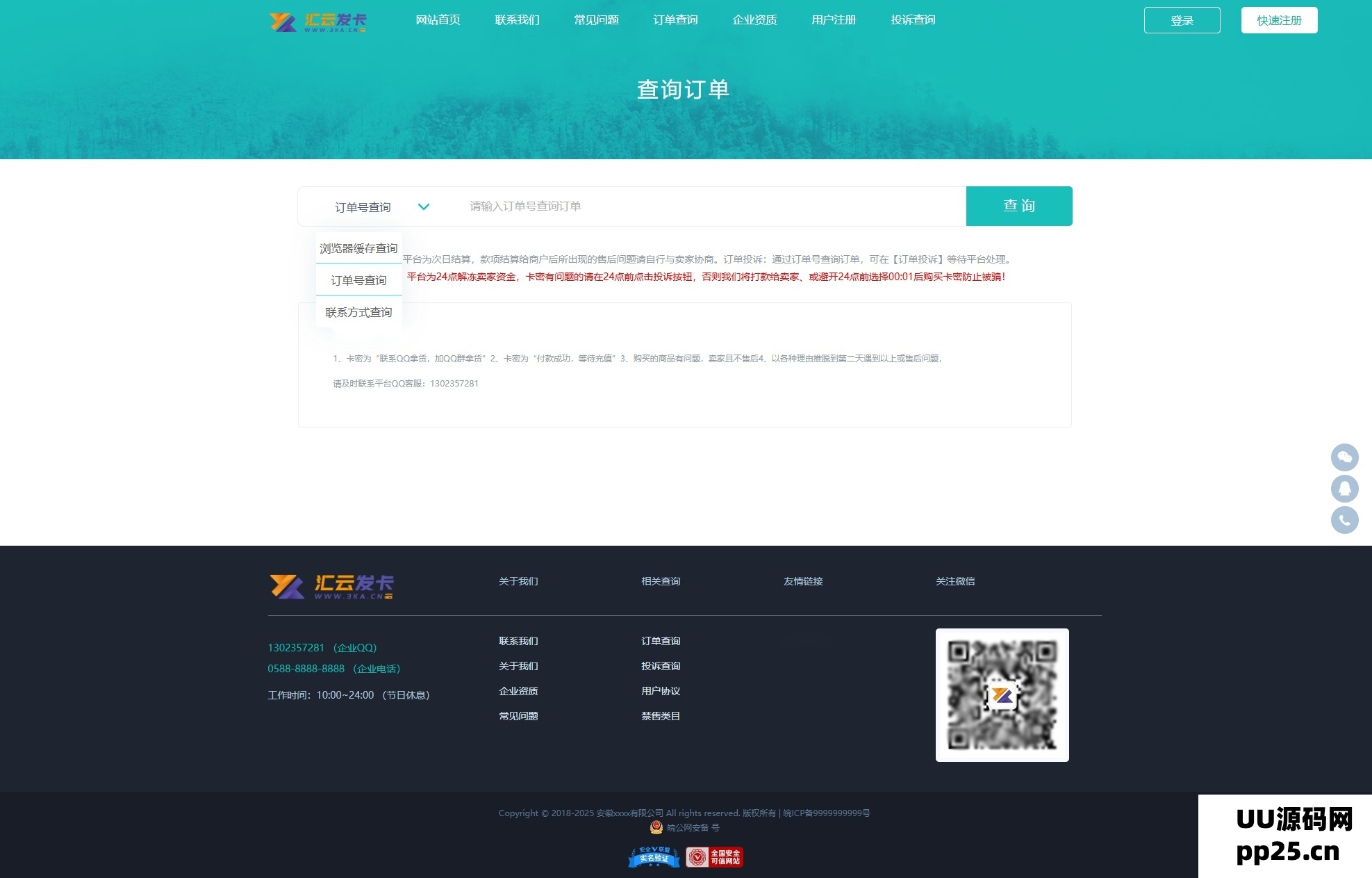 1745260695957515.png 1.png