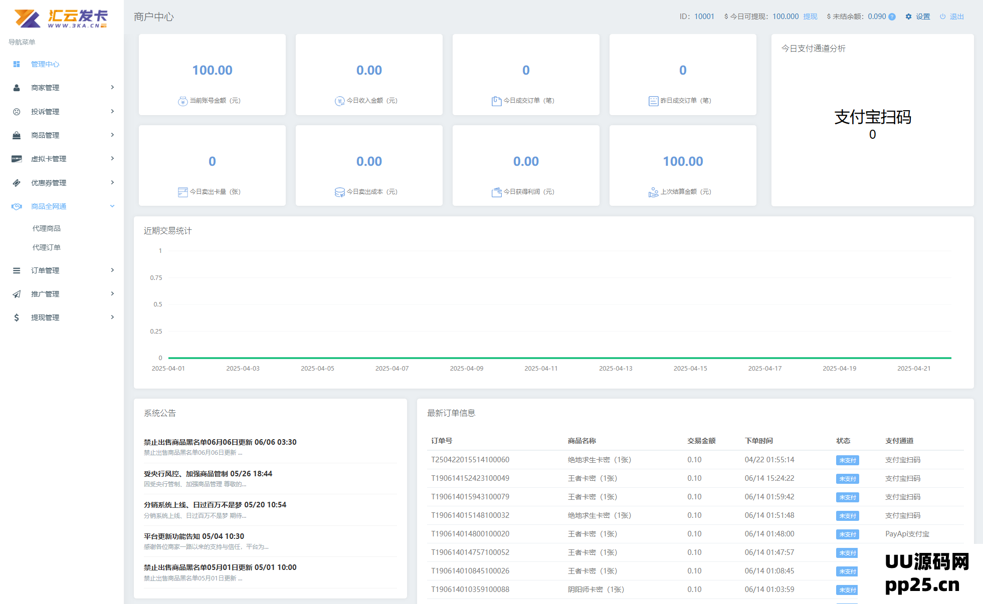 1745259448444404.png 1.png