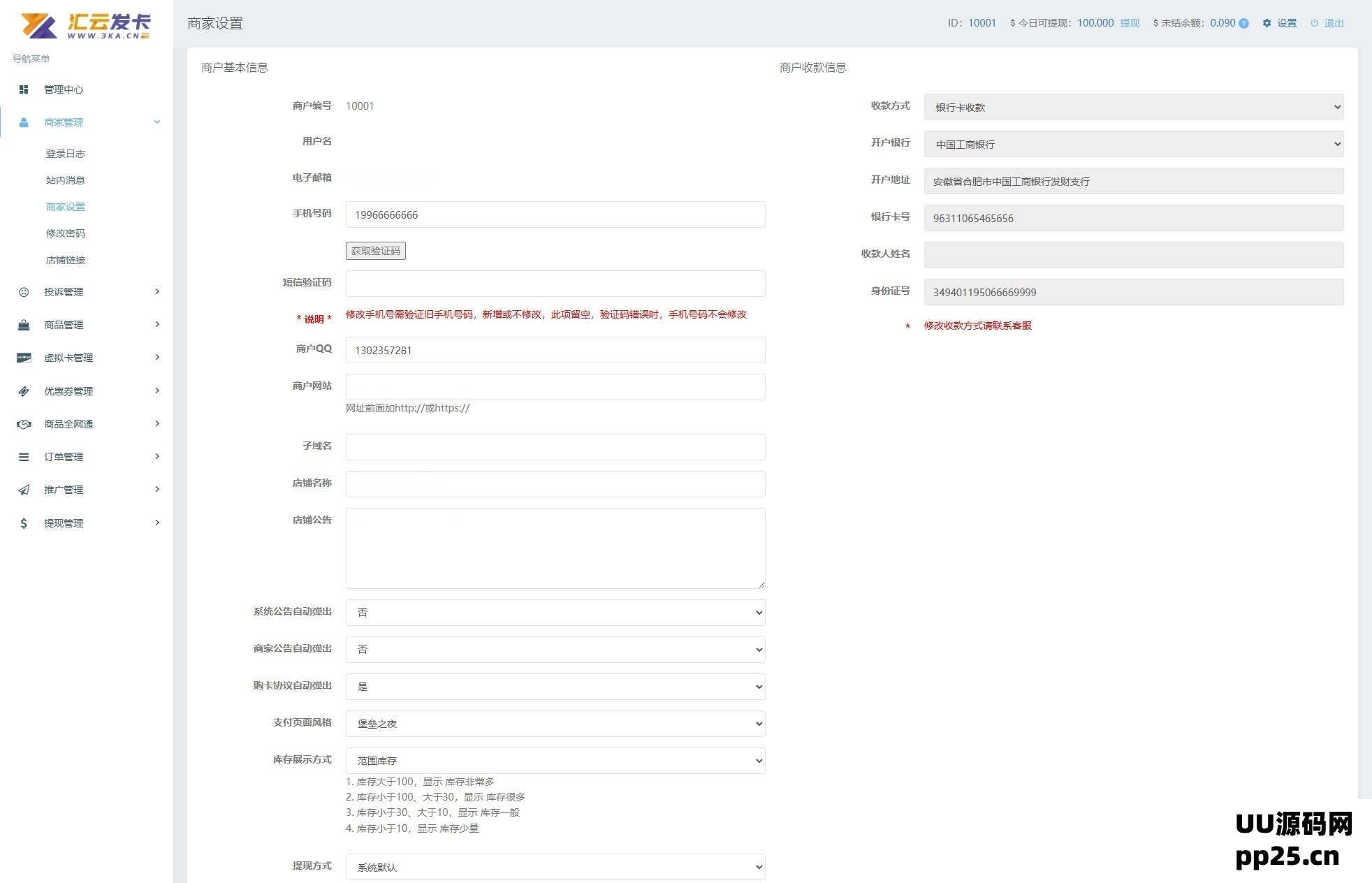 1745259455201713.png 2.png