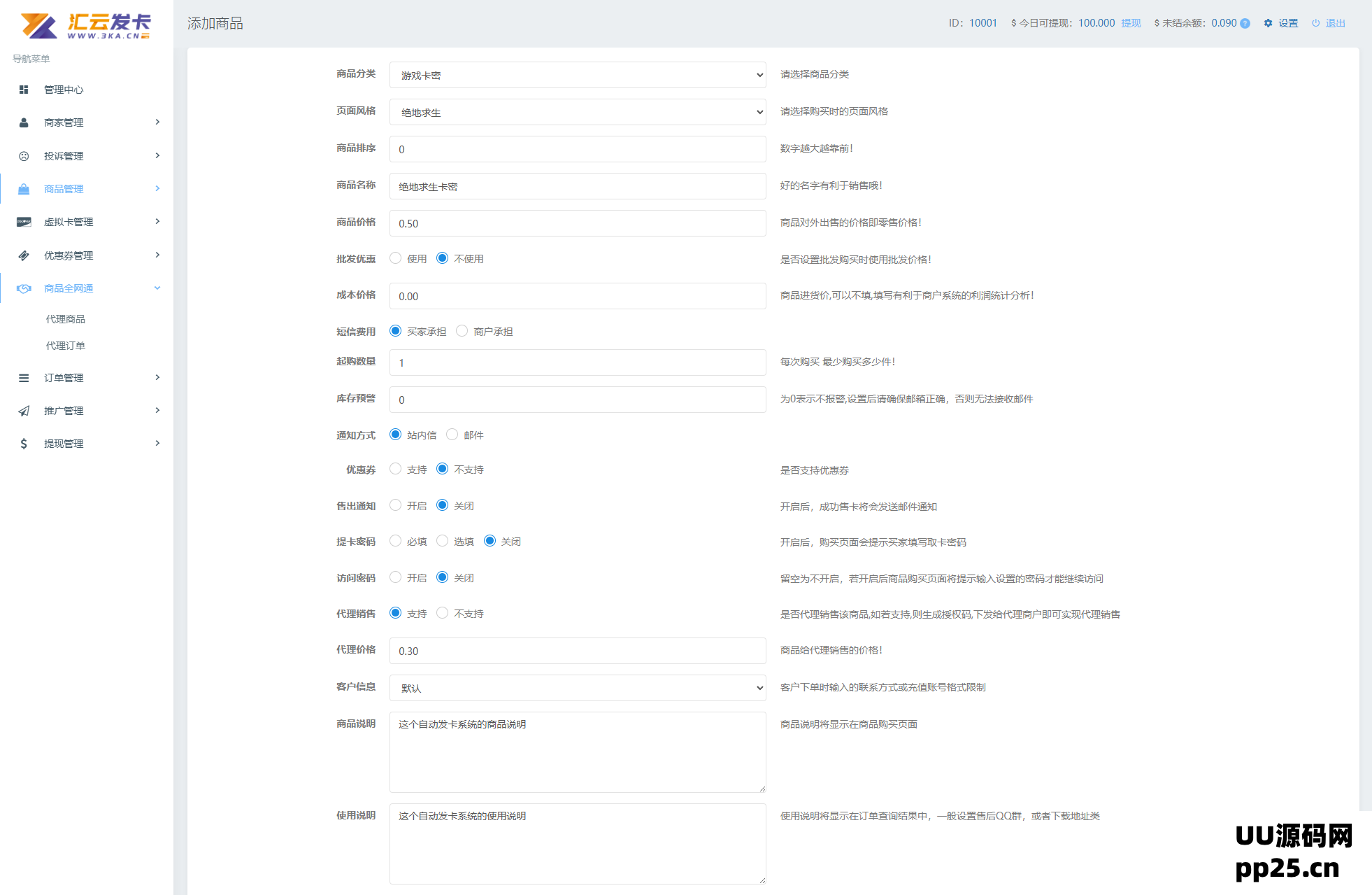 1745259679939047.png 3.png