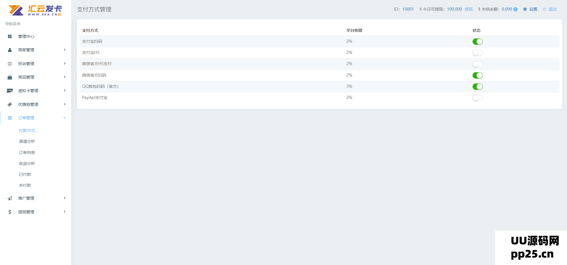 1745258375616497.png 6.png