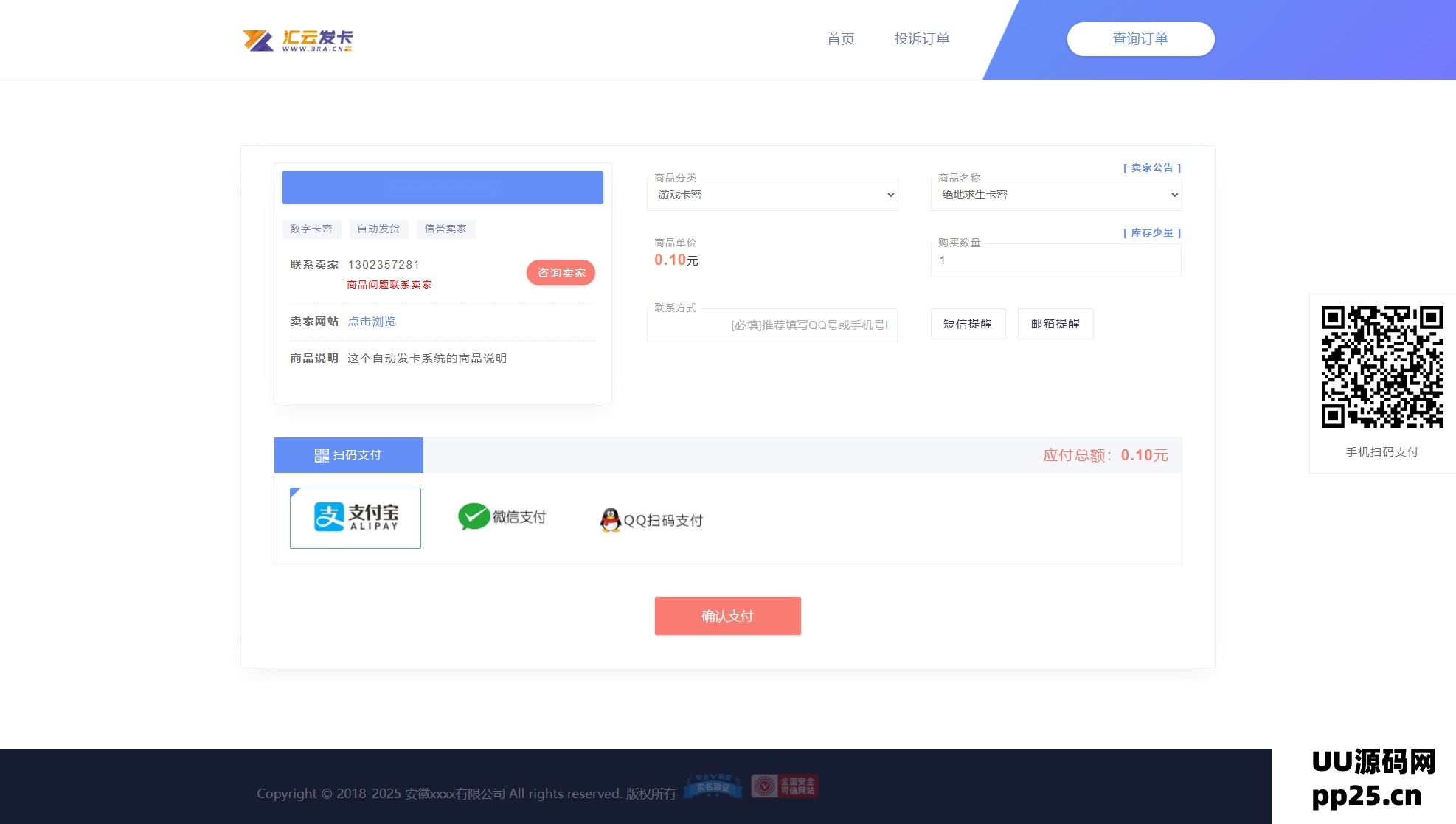 1745258386852014.png 8.png