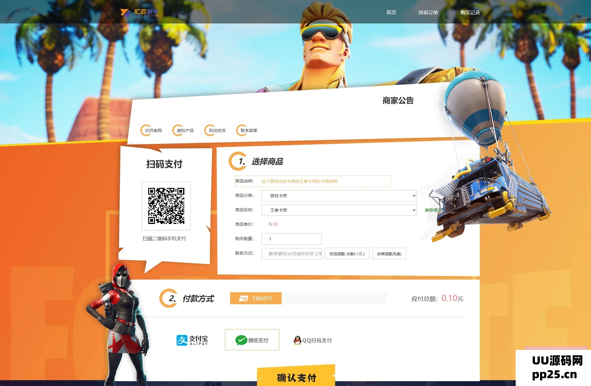 1745258465272580.png 9.png