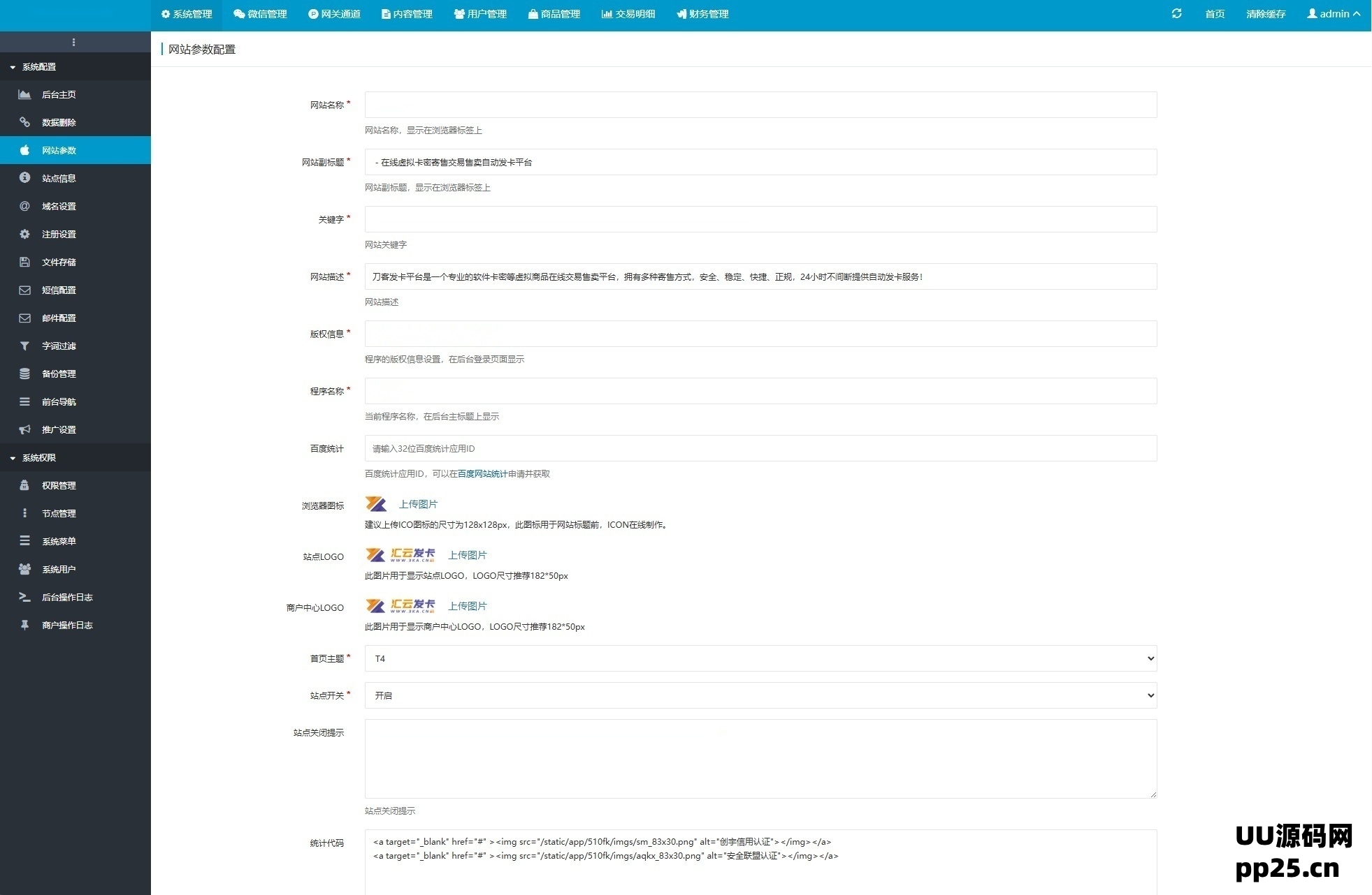 1745259078638132.png 1.png