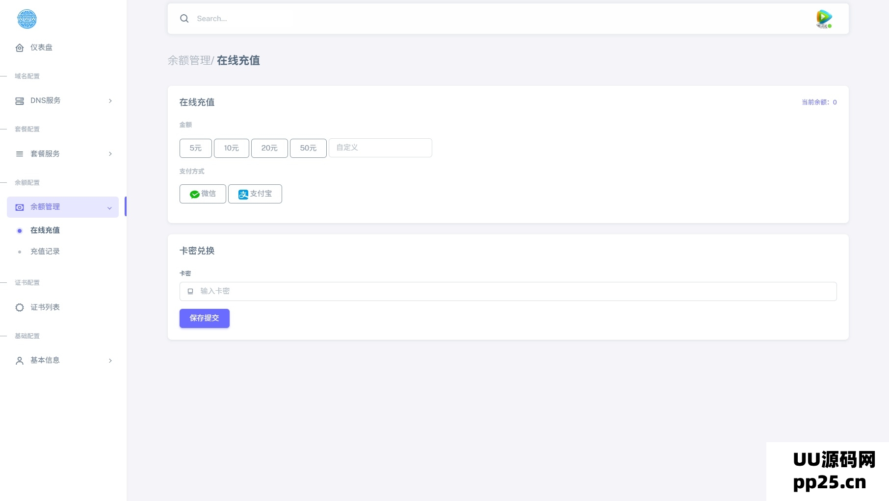 1746628461692467.png 3.png