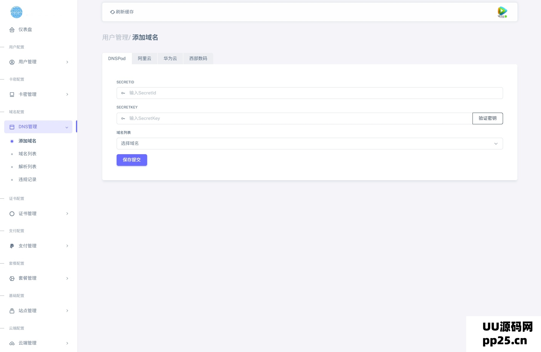 1746628501316319.png 6.png