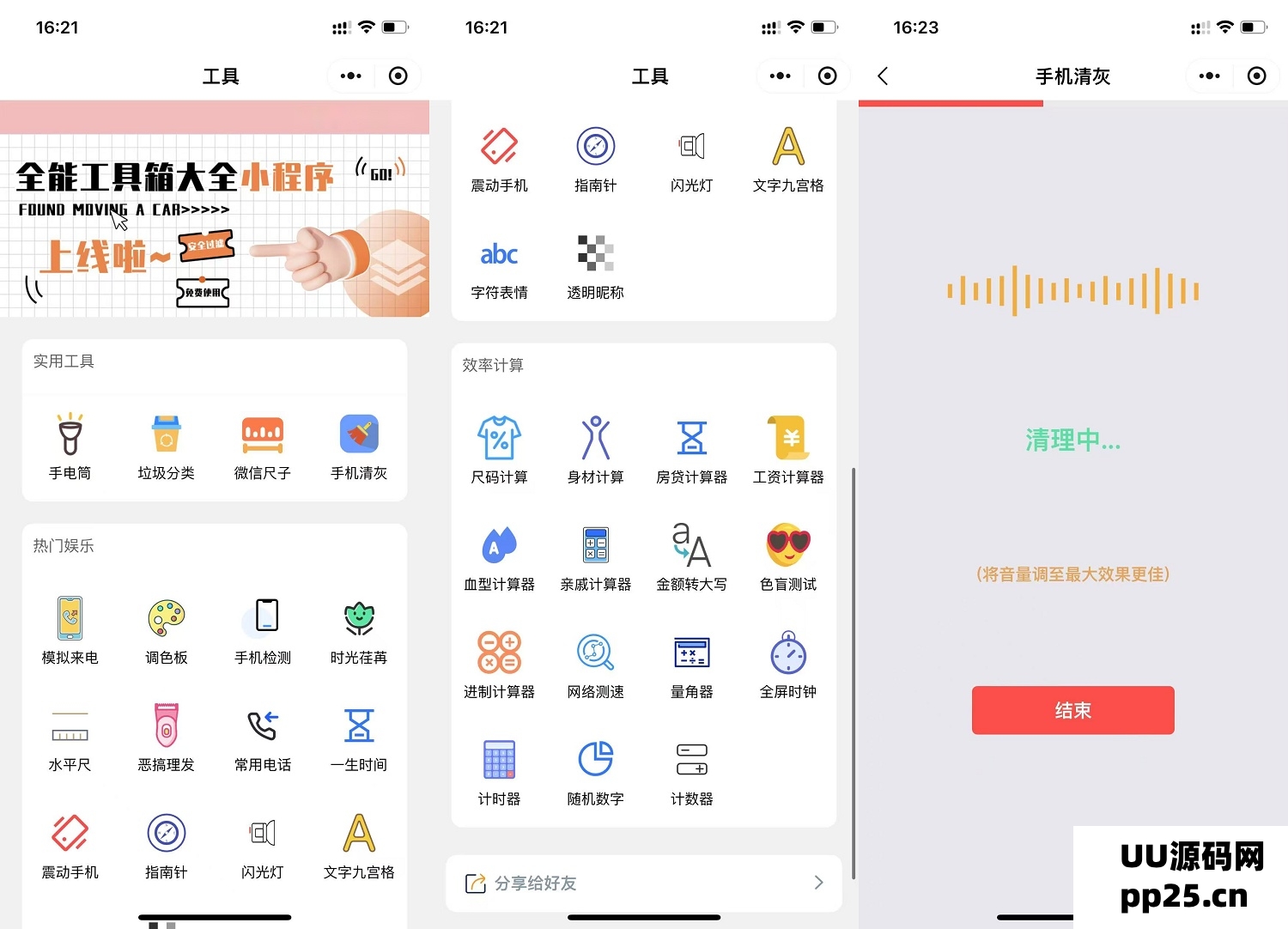 1748248251280982.png 000.png