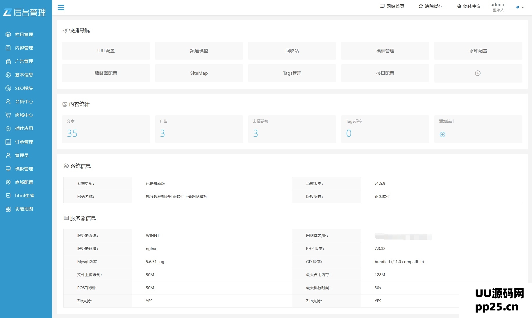 全新知识付费系统网站源码，支持PC和H5双端，适用于视频教程、在线网课及付费下载等多种场景
